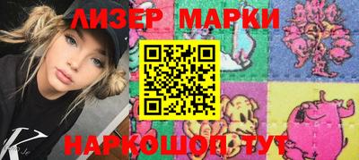 молекула духа Лесосибирск