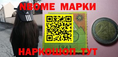 молекула духа Лесосибирск