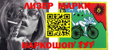 молекула духа Лесосибирск