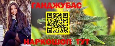 стаф Ливны