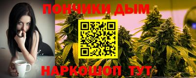 молекула духа Лесосибирск