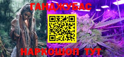 стаф Ливны