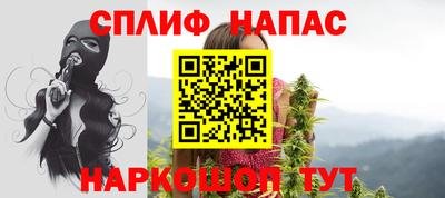 молекула духа Лесосибирск