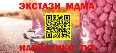 молекула духа Лесосибирск