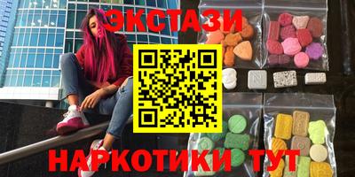 молекула духа Лесосибирск