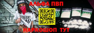 стаф Ливны
