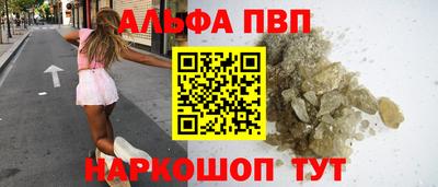 молекула духа Лесосибирск