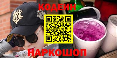 стаф Ливны
