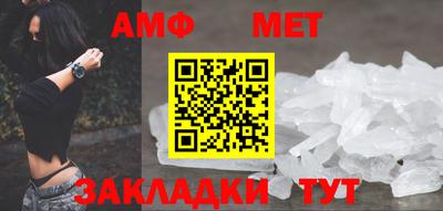 молекула духа Лесосибирск