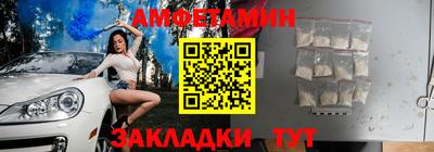 молекула духа Лесосибирск