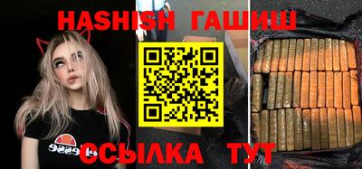 молекула духа Лесосибирск