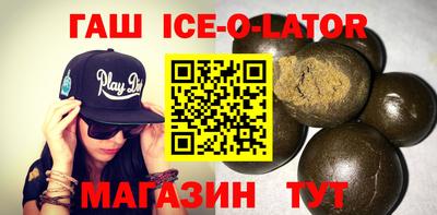 стаф Ливны