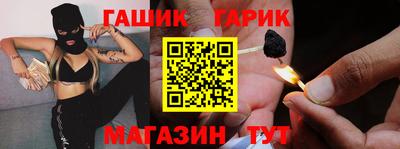 стаф Ливны