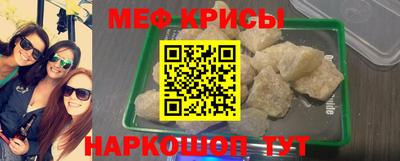 стаф Ливны