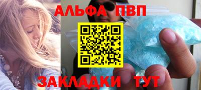 стаф Ливны