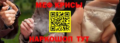 молекула духа Лесосибирск