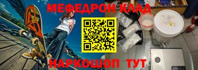 стаф Ливны