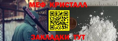 молекула духа Лесосибирск