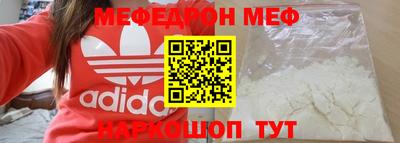 стаф Ливны