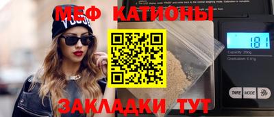 стаф Ливны