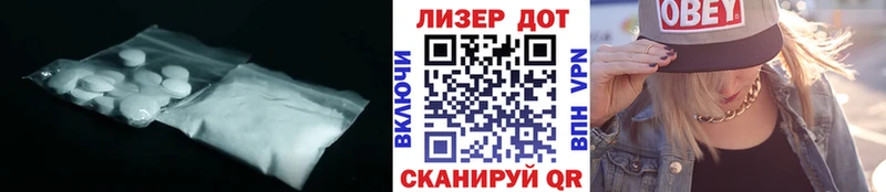 Лсд 25 экстази ecstasy сколько стоит Гусев