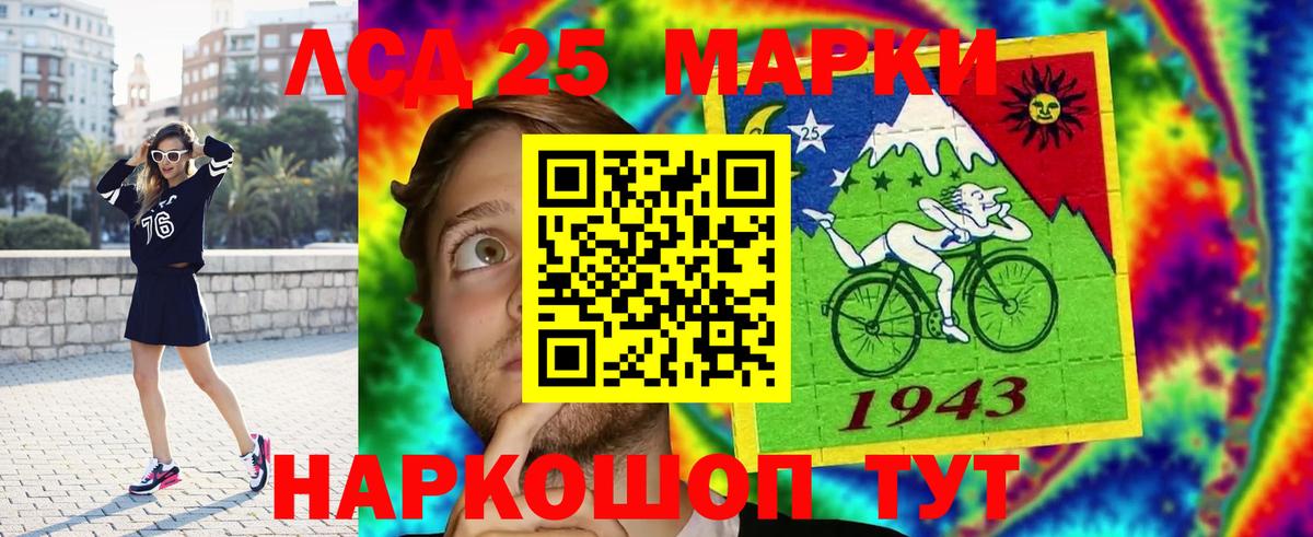 LSD-25 экстази ecstasy  Лсд 25 экстази  ЛСД экстази кислота  Гусев  Вход с VPN 