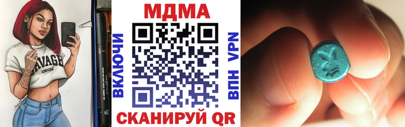 MEGA вход  Гусев  дарк нет телеграм  МДМА молли 