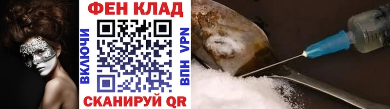 МЕТАМФЕТАМИН мет даркнет сайт Гусев