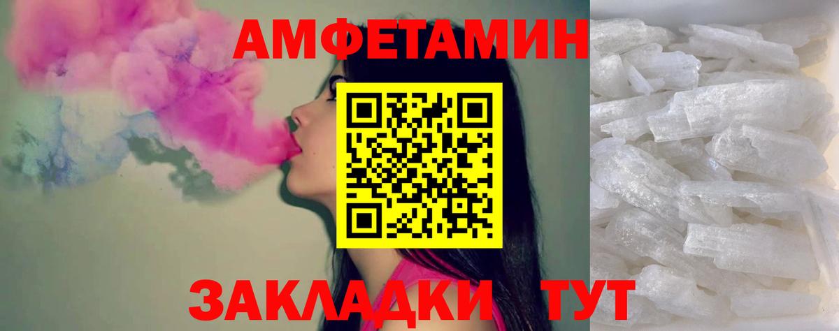 Метамфетамин винт  Вход с VPN  Гусев 