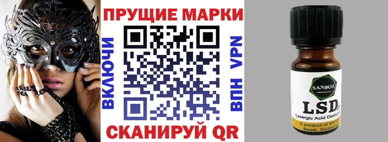 купить наркоту  Гусев  Марки 25I-NBOMe 1500мкг 
