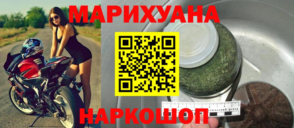 Каннабис White Widow  Марихуана индика  Гусев  Канабис VHQ  Канабис план  Вход с VPN 